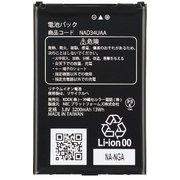 WX04電池パック NAD34UAA