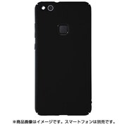 YHDUSMPXL-BK [U-Slim HUAWEI P10 lite ブラック]
