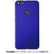 YHDUSMPXL-BU [U-Slim HUAWEI P10 lite ブルー]