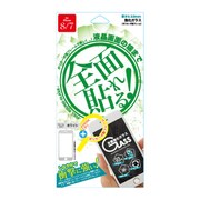 G8-FPWH [全面ガラスPC iPhone 8/iPhone 7 ピンク]