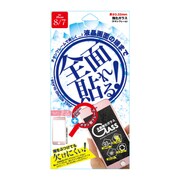 G8-FTRG [全面ガラスチタン iPhone 8/7 ローズゴールド]