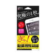 H8-CL [ハイブリッドガラスフィルム iPhone 8/iPhone 7 クリア]