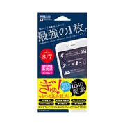 H8-GCL [ハイブリッドガラスフィルムG iPhone 8/7 クリア]