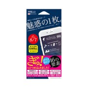 H8-GAG [ハイブリッドガラスフィルムG iPhone 8/iPhone 7 アンチグレア]