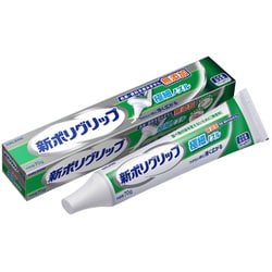 入れ歯安定剤 新ポリグリップ 極細ノズル 70g