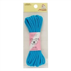 GFSUN55-23 [カラー紐細 4mm 3m巻 ターコイズブルー]