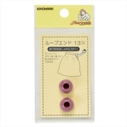 GFSUN57-105 [ループエンド 13mm 2個入り アースピンク]