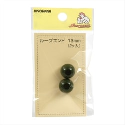 GFSUN57-108 [ループエンド 13mm 2個入り アースグリーン]