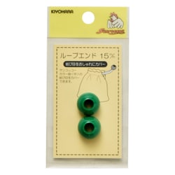 GFSUN57-119 [ループエンド 15mm 2個入り グリーン]