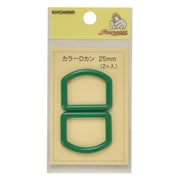 GFSUN57-129 [カラーDカン 25mm 2個入り グリーン]