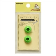 GFSUN57-48 [ループエンド 15mm 2個入り 若草]