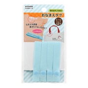 GFSUN61-13 [お名前タグ 12mm 14cm 4本入り ブルー]