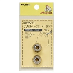 GFSUN90-74 [丸刻みループエンド 15mm 2個 シルバー]