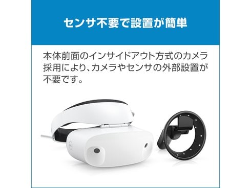 ヨドバシ.com - デル DELL Dell Visor with Controllers VRP100