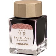四季織 月夜の水面 夜焚 万年筆用ボトルインク 20ml 13-1008-218