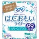 ソフィ はだおもいライナー クリーンプラス 14cm 62枚入 [パンティライナー]