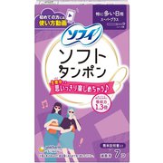 ソフィ ソフトタンポン 特に多い日用 スーパープラス 7個 [タンポン]