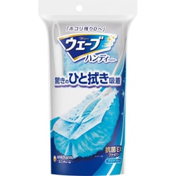 ウェーブ ハンディワイパー 本体＋シート1枚 ブルー