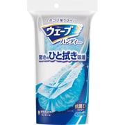 ウェーブ ハンディワイパー 本体+シート1枚 ブルー