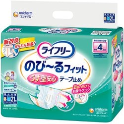 ライフリー のびーるフィット うす型安心テープ SM 21枚 [重度テープ]