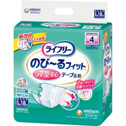ライフリー のびーるフィット うす型安心テープ L 18枚 [重度テープ]