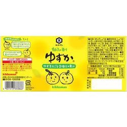 ヨドバシ.com - キッコーマン 柚子の香り ゆずか 250ml [果汁ぽんず