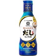 いつでも新鮮旨み広がるだししょうゆ 330ml [しょうゆ]