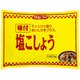 味付け塩こしょう 1kg