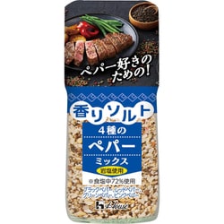 香りソルト 4種のペパーミックス 58g [香辛料]