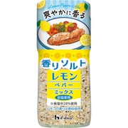 香りソルト レモンペパーミックス 55g [香辛料]