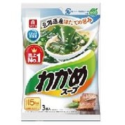 わかめスープ 3袋入り 5.3g×3袋