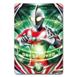 ヨドバシ Com バンダイ Bandai ウルトラマンオーブ Dxオーブリング スペシャルセット 3歳以上 通販 全品無料配達