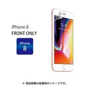 WPIP8N-FT [iPhone 8 衝撃吸収 ラプソル ULTRA Screen Protector System 液晶保護フィルム]