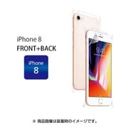 WPIP8N-FB [iPhone 8 衝撃吸収 ラプソル ULTRA Screen Protector System FRONT+BACK 液晶保護フィルム]