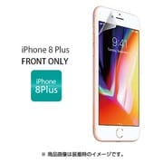 WPIP8P-PFT [iPhone 8 Plus 衝撃吸収 ラプソル ULTRA Screen Protector System 液晶保護フィルム]