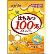 22gはちみつ100%のキャンデー 22g