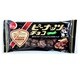 ピーナッツチョコ 128g
