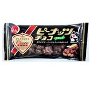 ピーナッツチョコ 128g