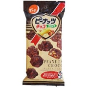 ピーナッツチョコ 57g