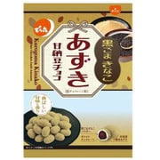 あずき甘納豆チョコ 黒ごまきなこ 70g