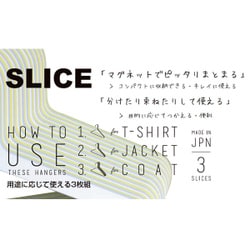 シンコハンガー SLICEハンガー 3本組 グレー ggw725x ヨドバシ.com - シンコハンガー SLICEハンガー 3本組 グレー