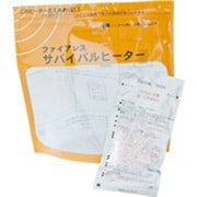サバイバルヒーターセット 20入り