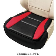 5678-43R [シートクッション レザーアロー 軽/普通車用 ヒップ型 スカート型ストッパー付き パンチングレザー 45×45×2cm ブラック/レッド]