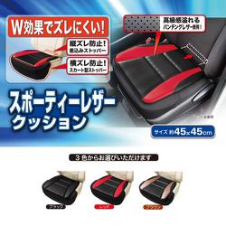 ヨドバシ.com - ボンフォーム BONFORM 5678-43BR [ボンフォーム