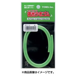 夜光ウキゴムヘッダー式 特太 グリーン [釣り用アクセサリー]