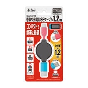 Switch用 巻き取り充電USBケーブル 1.2m