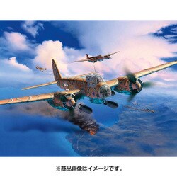 ヨドバシ.com - ドイツレベル ユンカース Ju88A-4 [1/32 レベル