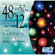 DFC48EGGMK [妖精のライト 48球 ミックス]