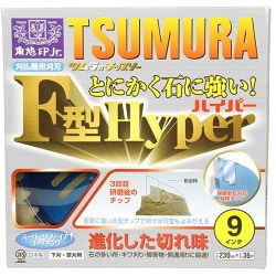 チップソー ツムラ F型ハイパー 230×36P