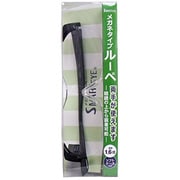メガネタイプルーペ スマートアイ SM-01-1 D.グレー